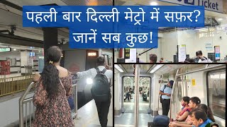 How to Travel in Delhi Metro for the First Time (Hindi) | Delhi Metro Tips & Steps screenshot 3