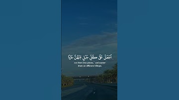 واذ قال ابراهيم|سورة البقرة~الآية 260~القارئ الشيخ #سعود_الشريم ~🎧🤍