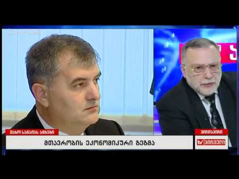 მინდა მთავრობას მოვუწონო მოქმედების დაწყება - ლადო პაპავა
