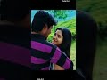 Inch inch-ah unna 🫣❤️👀 #trending #love #tamilsong #lovesong #ytshorts #viral #song #whatsappstatus