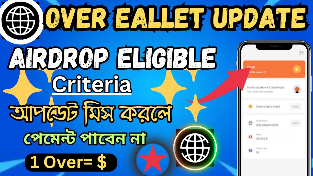 Over Wallet New Update | Over wallet Airdrop Claim | Over Wallet Eligible Criteria | Token Price