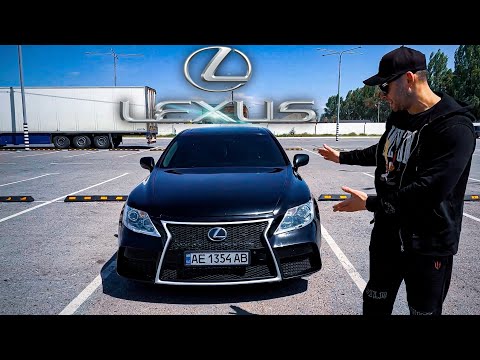 Что будет если купить LEXUS LS460, 2006 года в 2023 году!? или когда бензин снова будет по 25грн