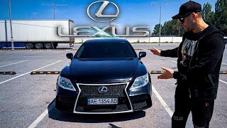 видео: Что будет если купить LEXUS LS460, 2006 года в 2023 году!? или когда бензин снова будет по 25грн картинка: Что будет если купить LEXUS LS460, 2006 года в 2023 году!? или когда бензин снова будет по 25грн