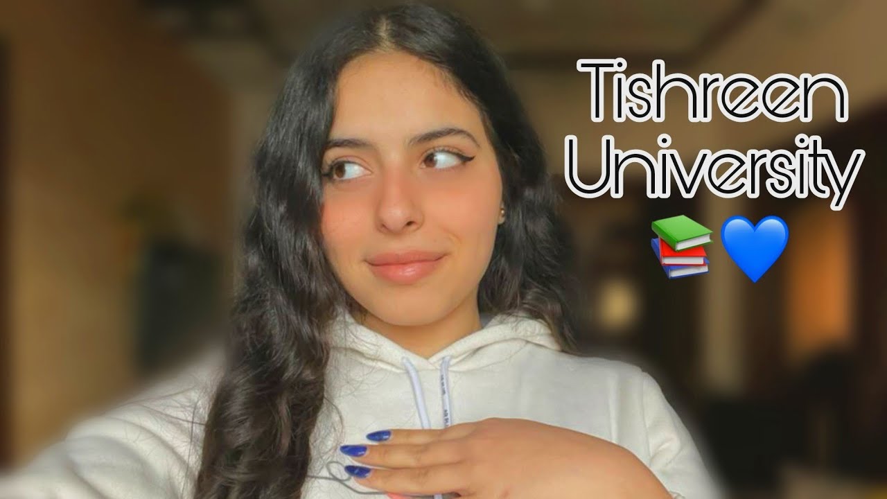 جولة بجامعة تشرين💛📚