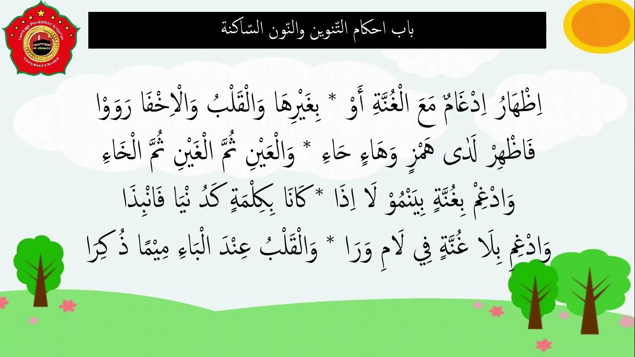 Nadhom Syifaul Jinan