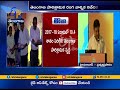 KTR outlines Industries Dept Annual Report 2017-2018