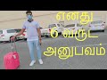 My foreign experience  road shop aj 2021 tamil vlogs abu dhabi dubai