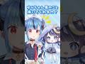 【初コラボ!?】呼んだら本人登場!?『新兎わい』ちゃん描いてみた!【 #ゆらぎゆら 】#vtuber #新兎わい