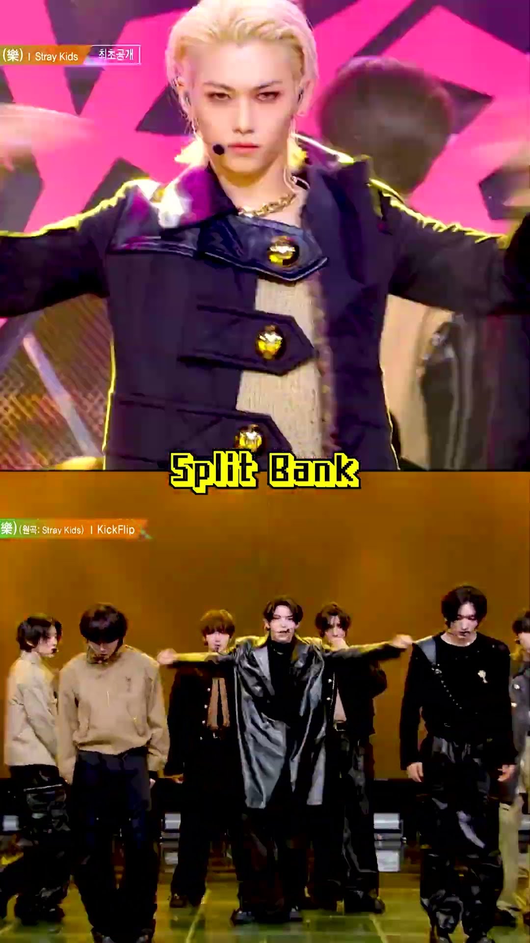 SKZ x KickFlip - LALALALA #SplitScreen #SplitBank #MusicBank #Shorts | KBS WORLD TV