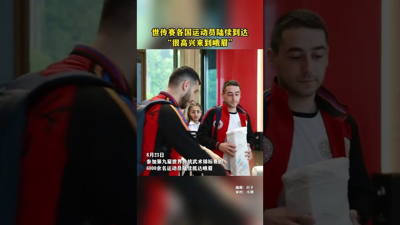 The 9th World Kungfu Championships took place from August 23rd to 28th at Mt Emei.  