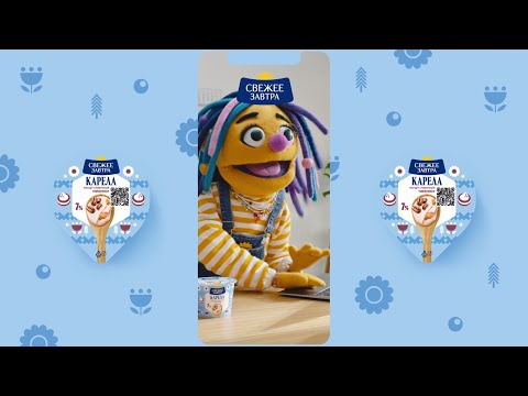 Свежее Завтра Взбодри себя тирамису 