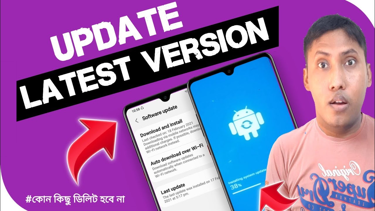 How to update your android mobile to latest software version how to