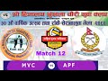 Manimukunda Vs APF Match12 SeraBaluwa Mela Takasera National Volleyball 2082 Manimukunda Vs APF Match12 SeraBaluwa Mela Takasera National Volleyball 2082