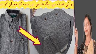 Amazing Life Hacks/ HOW to make travel bags/Old Shirts convert into organizer/Dilkash Ideas.