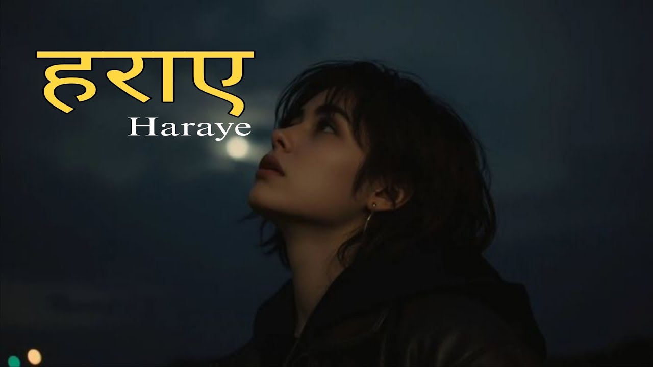 Haraye || Emotional Nepali pop rock songs | Playlist