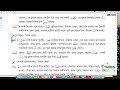 সূরা কাহাফের হৃদয় প্রশান্তিকর একটি আয়াত , শাব্দিক অর্থসহ (আয়াত নং ১০৯)