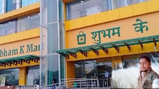 Shubham k Mart Bhilai | chhattisgarh travel |   shubham Bhilai travel | baster travel | #shortvideo screenshot 4