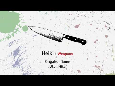 【6300二号】Heiki【UTAU cover】+UST