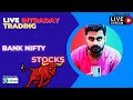 Live Option Trading for Traders - Nifty Today, 14 November 2022 DHAN