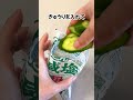 捨てる前に使い切る節約術#ライフハック #shorts