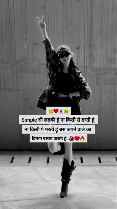 Girls Attitude Shayari Status ☠️ Single Girls Attitude WhatsApp Status#shorts #attitudegirl