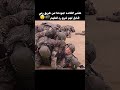 تختبر القائده جنودها عن طريق رمي قنابل لهم لتري رد فعلهم Shorts 