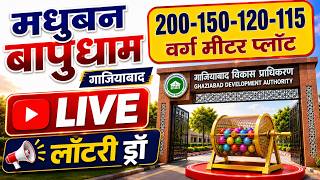 GDA Madhuban Bapudham Ghaziabad Plots LIVE Lottery Draw Streaming Link | 200-150-120-115 sqm Plot