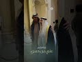 راية الشعر علي بن حمري