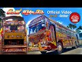 Vise kurutta bus part 01 with owner