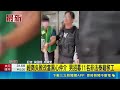 老董破產想翻身？宜蘭男驚爆沦為黑心仲介 狂載11名泰黑工｜三立新聞LIVE