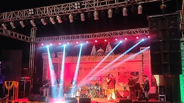 kashi vishwanath corridor inogration at varanasi || hansraj Raghuvanshi live performance at varanasi