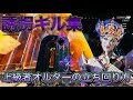 【APEX LEGENDS】オルター使いによる誘拐キル集【エーペックスレジェンズ】