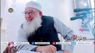 Nikah Majlis at Hazratbal Srinagar || Hazrat Haji Abdul Qayoom Zadoo Sb @mashayikh-ul-ummat