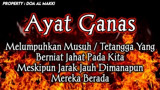 Download Lagu بِسْمِ اللَّهِ الَّذِى لاَ يَضُرُّ مَعَ اسْمِهِ شَىْءٌ فِى الأَرْضِ وَلاَ فِى السَّمَاءِ MP3