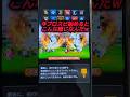 【誰を選ぶ?】今からプロスピを始める人ならどの球団を選ぶべき!?w #shorts