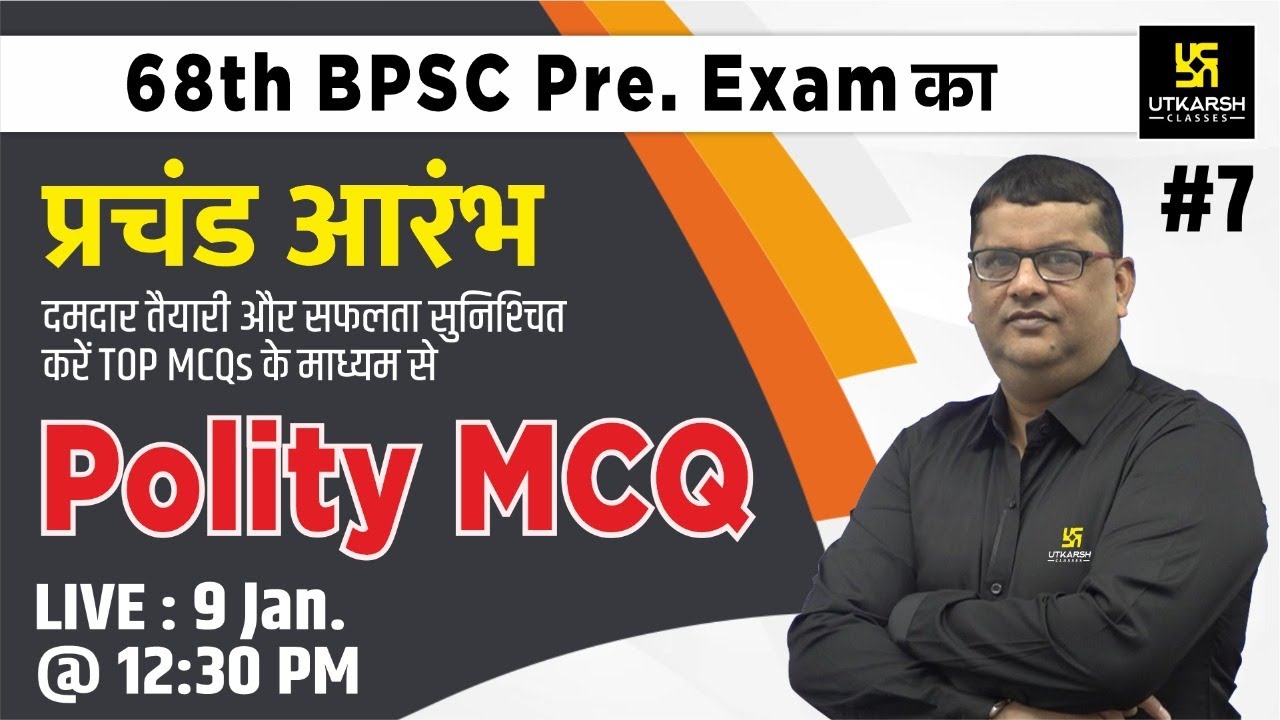 68th BPSC Pre Exam 2022 | Polity Special Class #7 | Imp MCQs | For ...