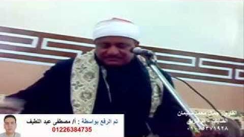 القارئ جمال محمد سليمان ال عمران كفر تصفا ش مصطفى عبد اللطيف 01226384735