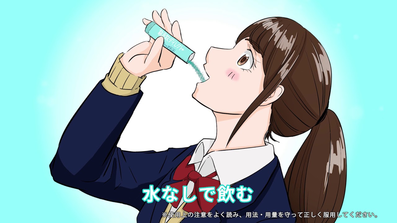 龍 角 散 ダイレクト 飲み 方