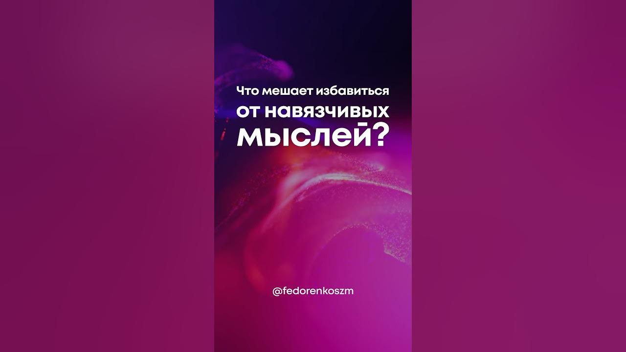 Как избавиться от окр навсегда. Как избавиться от окр навсегда