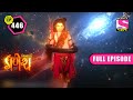 Rahu-Ketu And Piplad | Vighnaharta Ganesh - Ep 446 | Full Episode | 16 August 2022