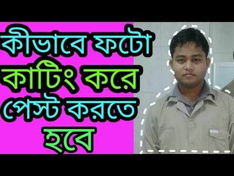 ভিডিও: কিভাবে ফটো দেখতে হয়