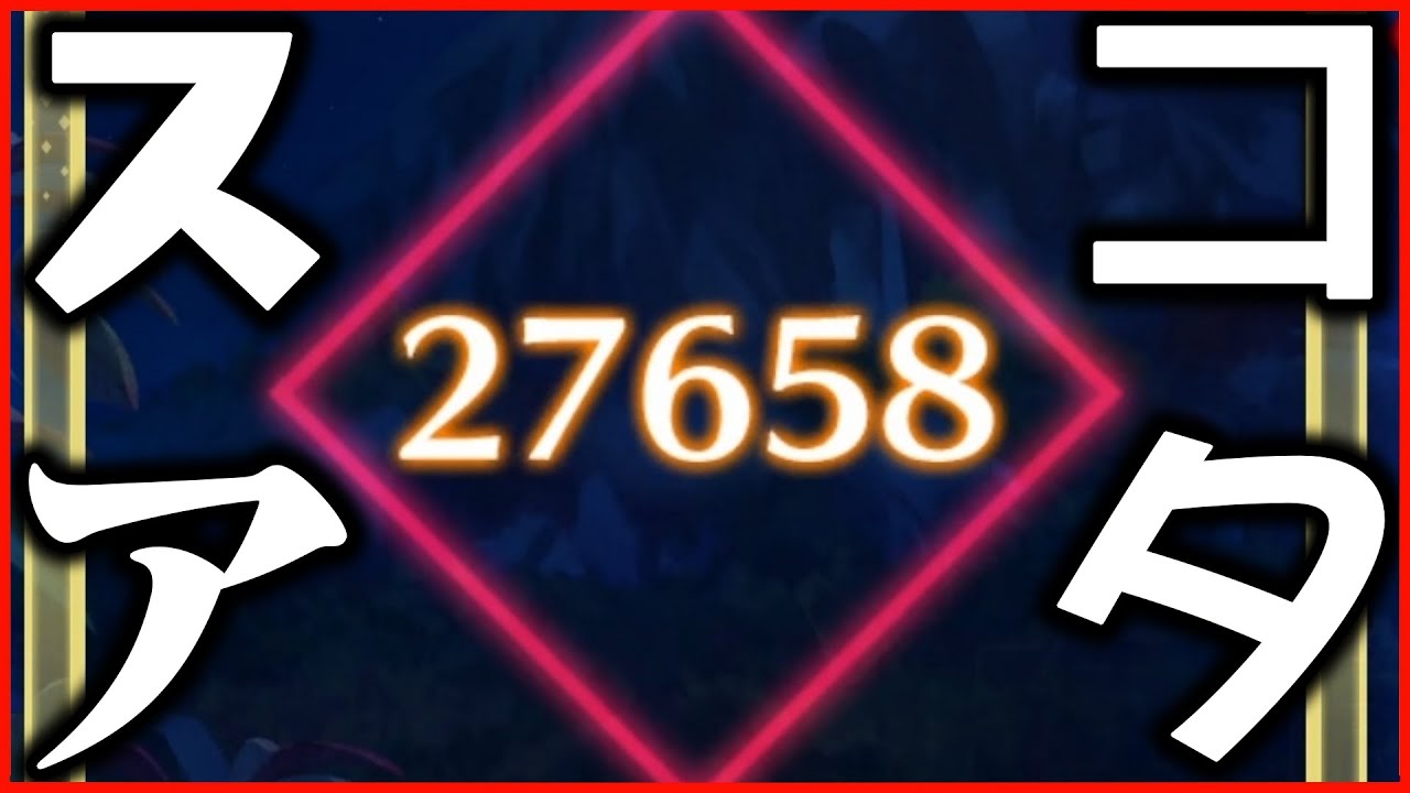 【東方スペルバブル】スコアアタック in Calamity Fortune