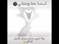 لما حدا يهددني على شي حالات واتساب
