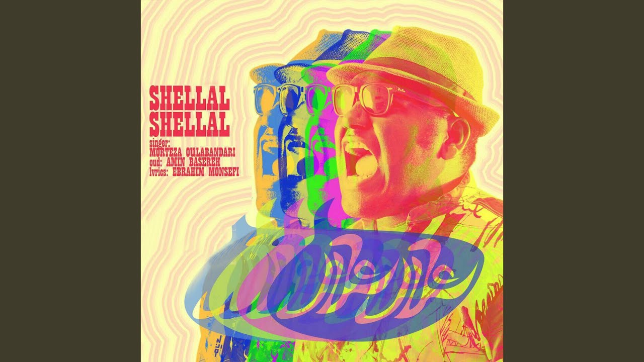 YouTube에서 Shellal Shellal 보기 YouTube에서 Shellal Shellal 보기