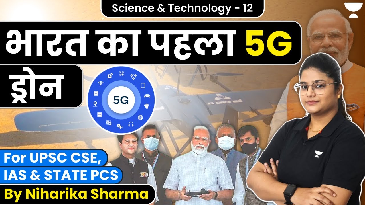 India's First 5G Drone 5 For UPSC/IAS Science & Technology