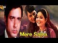 Mere sajna  full movie  romantic  rakhi gulzar  navin nischol 