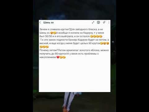 Шень хе - YouTube
