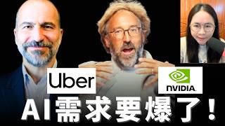Uber AI Agent AI 52