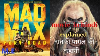 Mad max fury road movie explanation in hindi | explained