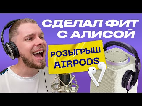 Записал трек с Алисой | District 23 feat. Алиса — Любят просто так